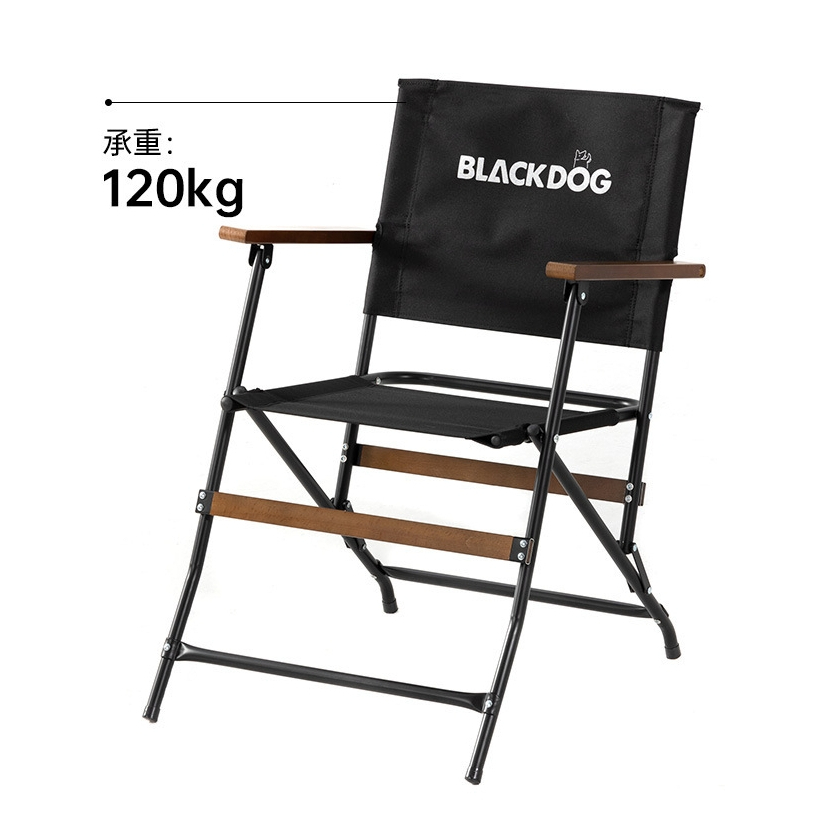 BLACKDOG Rover chair เก้าอี้พับได้แบบพกพา